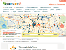 Tablet Screenshot of mogemvse.ru